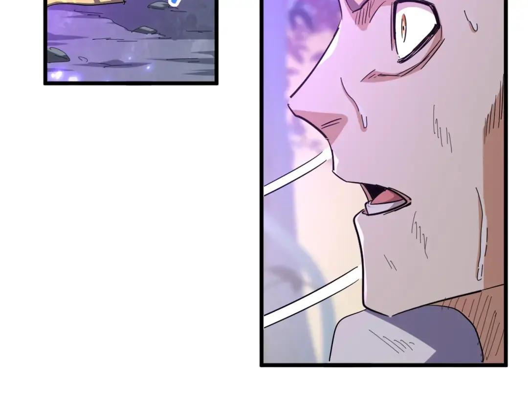 第347话 不死魔王 第49页