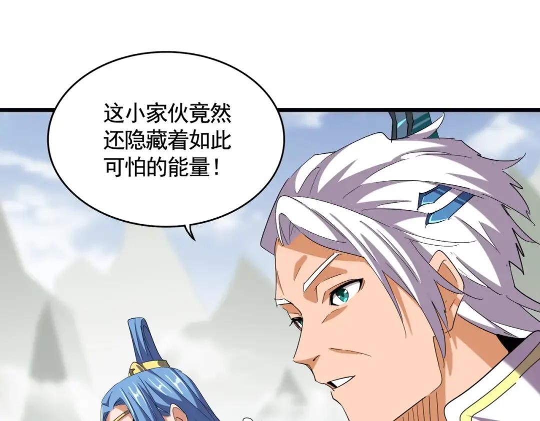 第347话 不死魔王 第51页