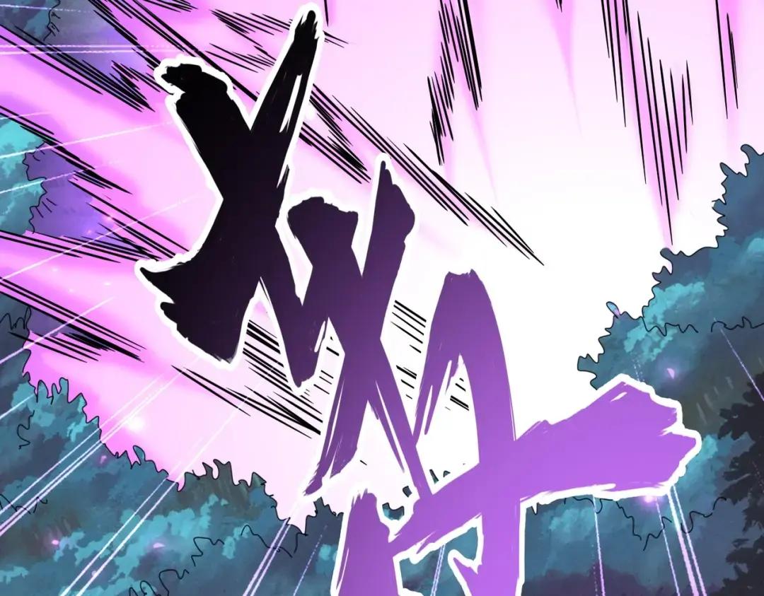 第347话 不死魔王 第67页