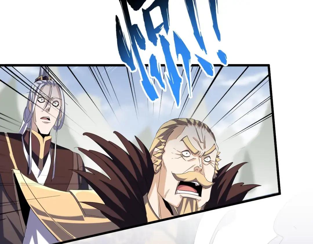 第347话 不死魔王 第73页