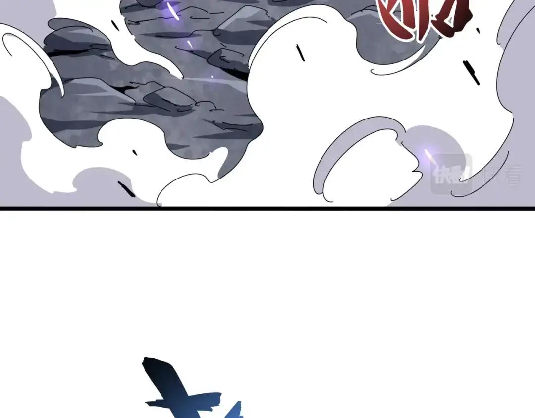 第347话 不死魔王 第75页