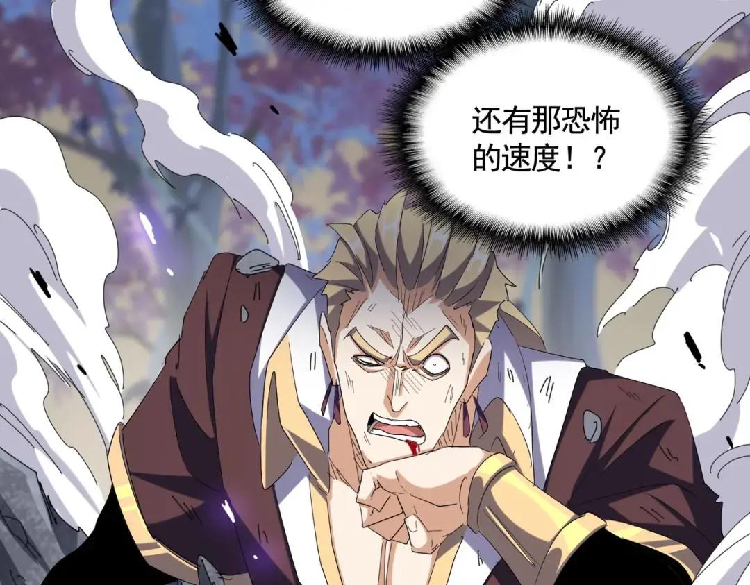 第347话 不死魔王 第78页