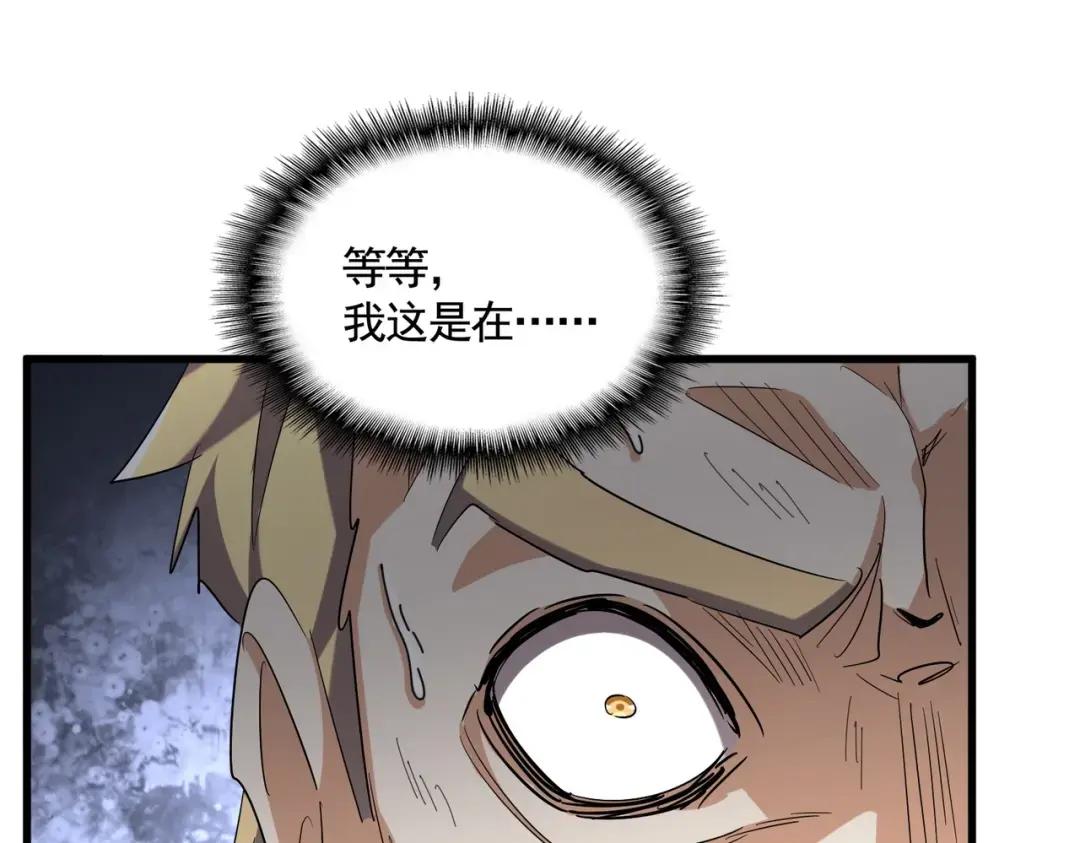 第347话 不死魔王 第80页