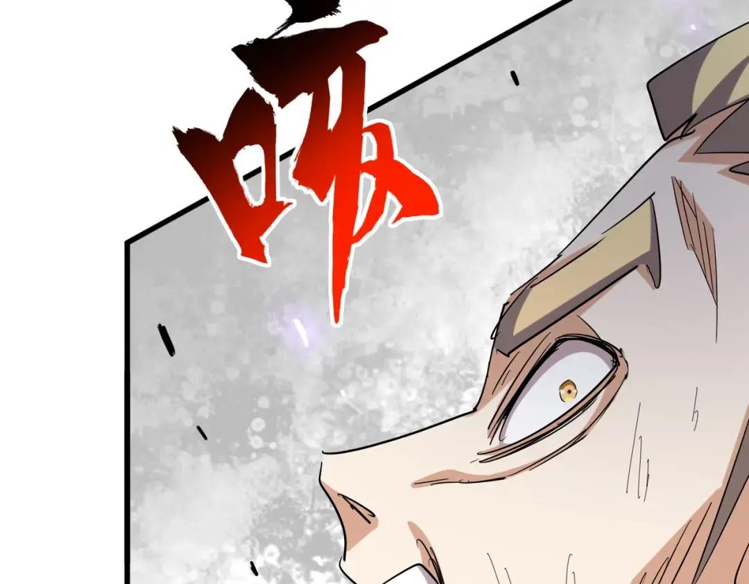 第347话 不死魔王 第89页