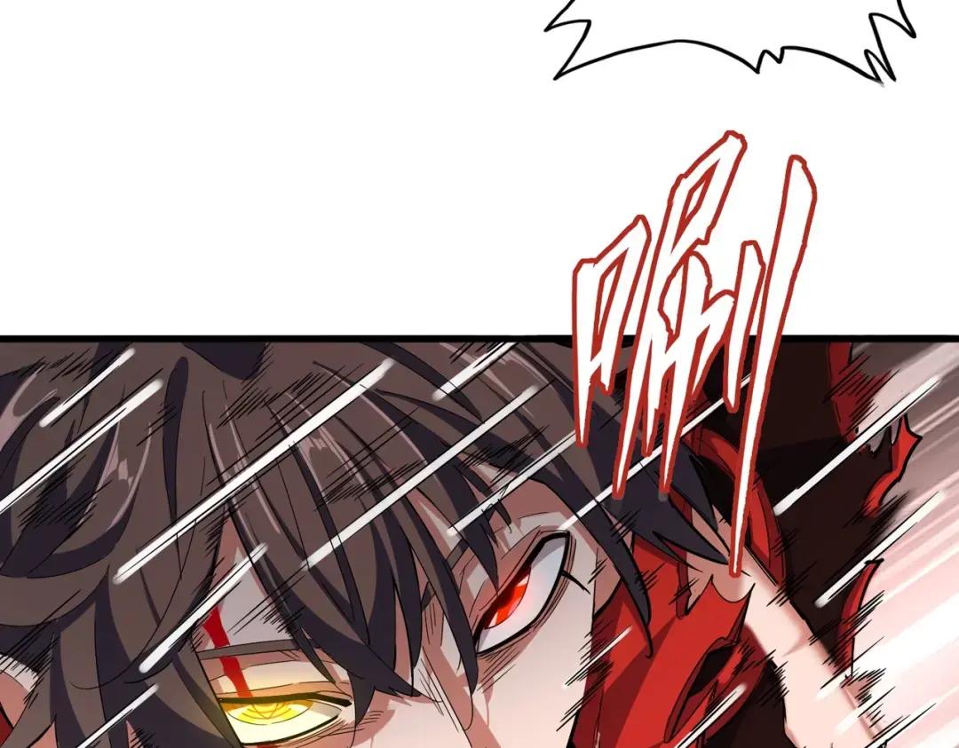 第347话 不死魔王 第109页