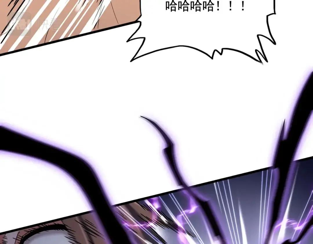 第347话 不死魔王 第113页
