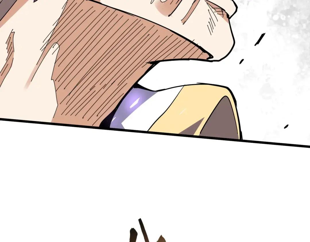 第347话 不死魔王 第122页