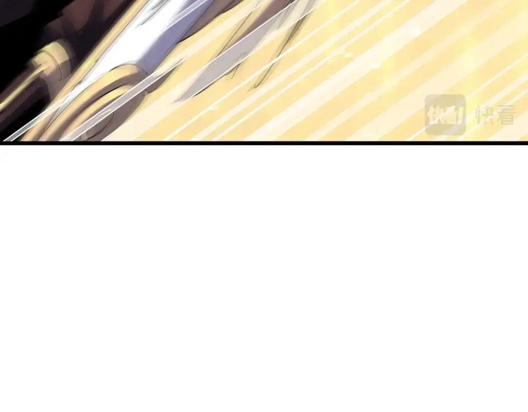 第347话 不死魔王 第132页