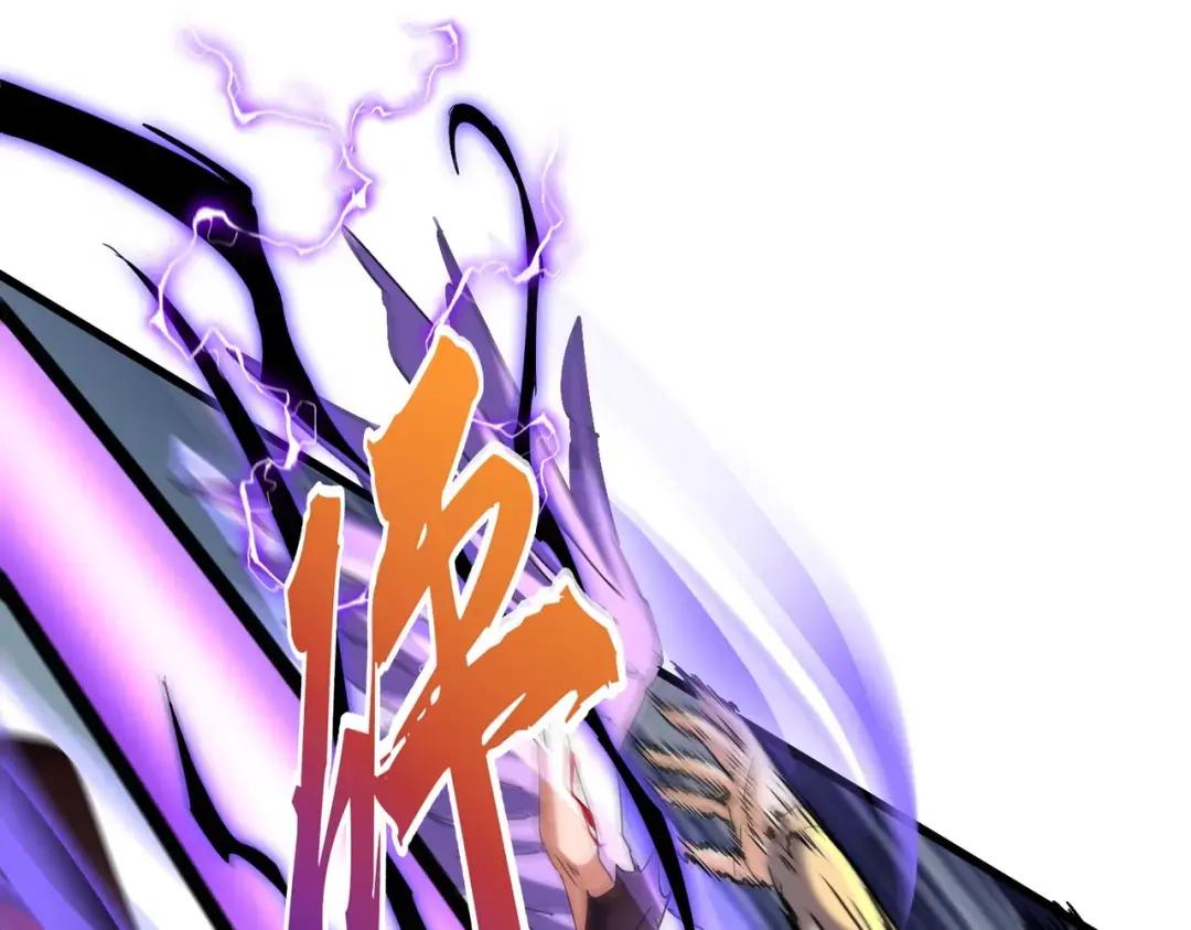 第347话 不死魔王 第134页
