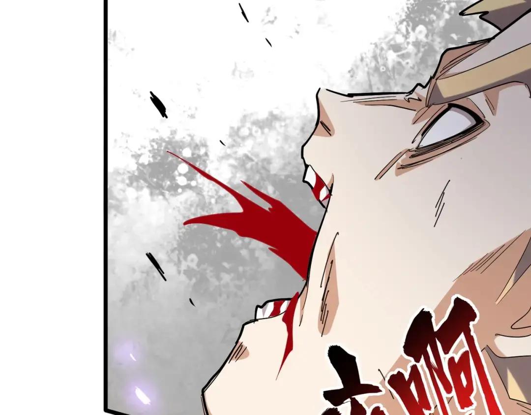 第347话 不死魔王 第137页