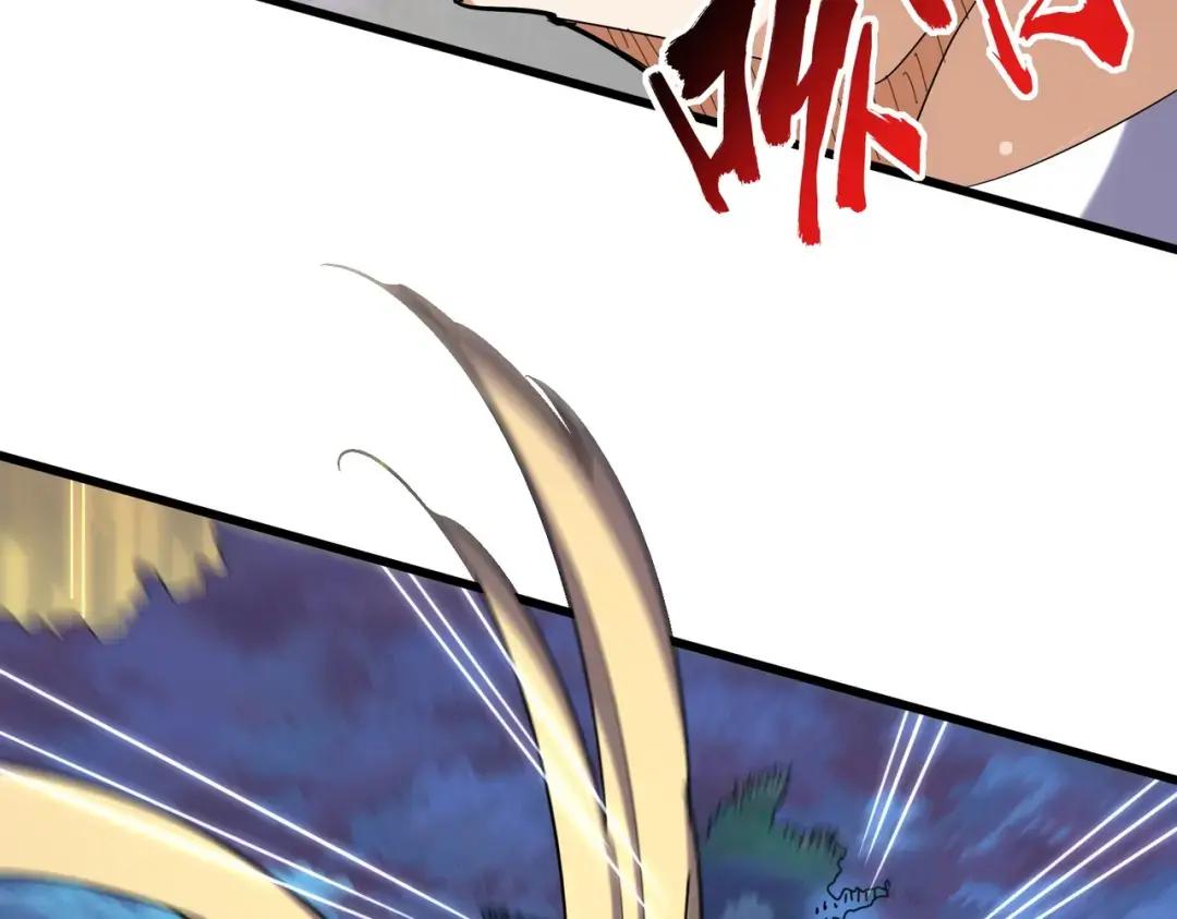 第347话 不死魔王 第138页