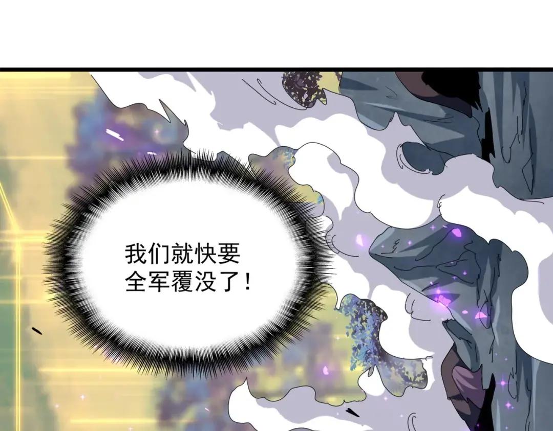 第347话 不死魔王 第157页