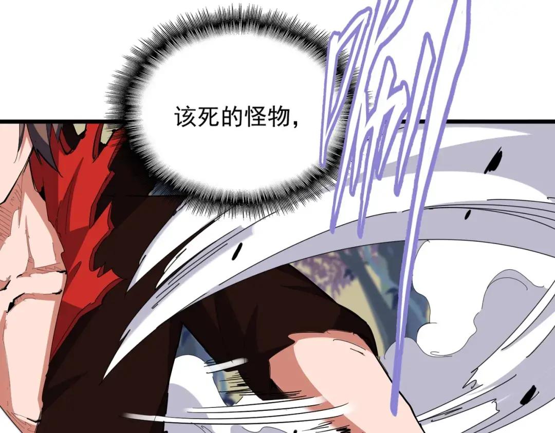 第347话 不死魔王 第165页