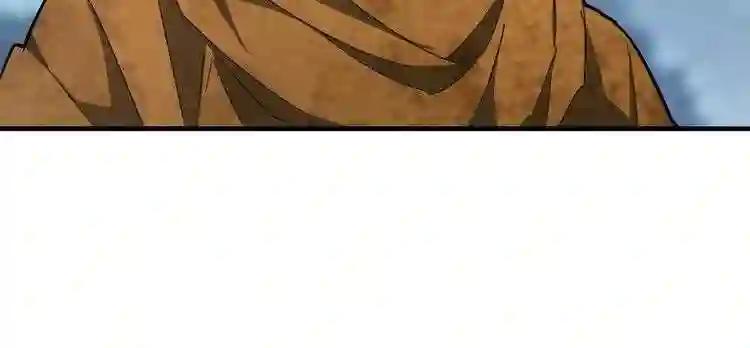 第67话 嘴强王者 第4页
