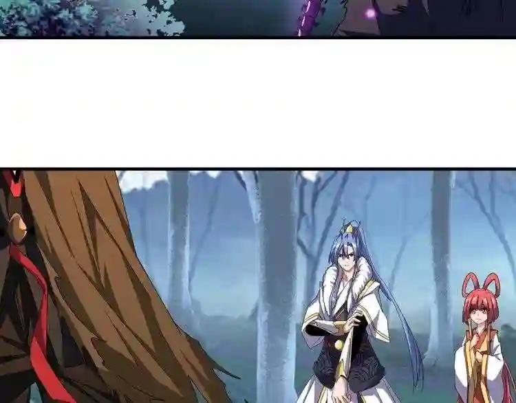 第67话 嘴强王者 第21页