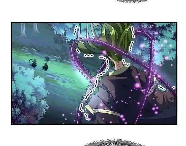 第67话 嘴强王者 第26页