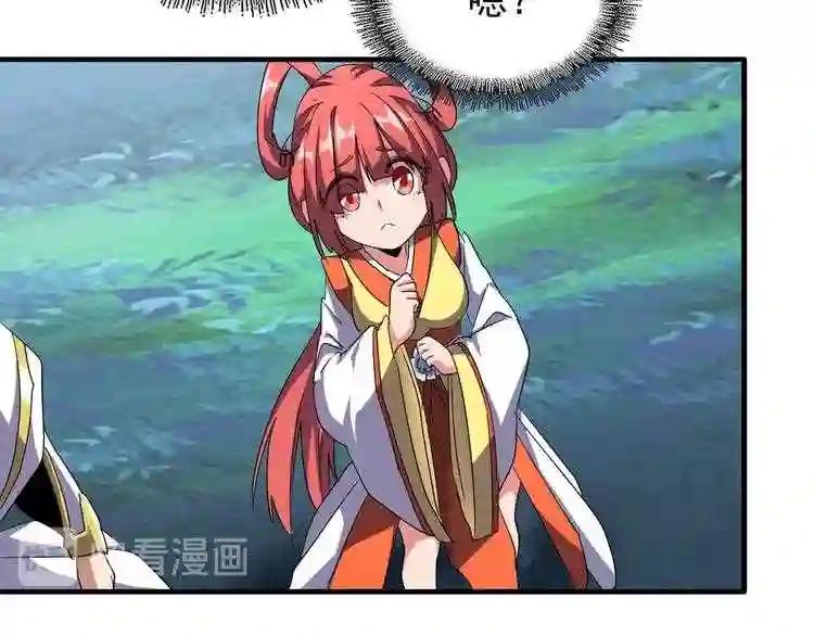 第67话 嘴强王者 第29页