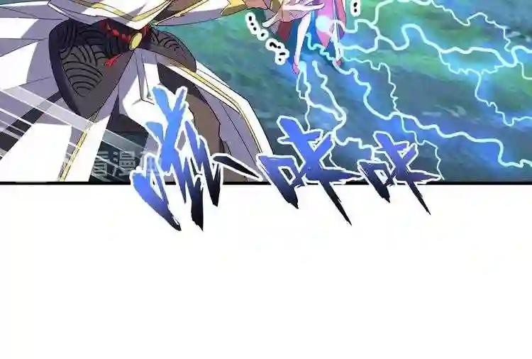 第67话 嘴强王者 第44页