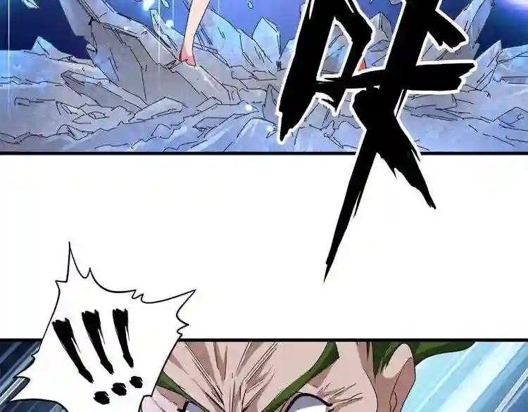 第67话 嘴强王者 第66页