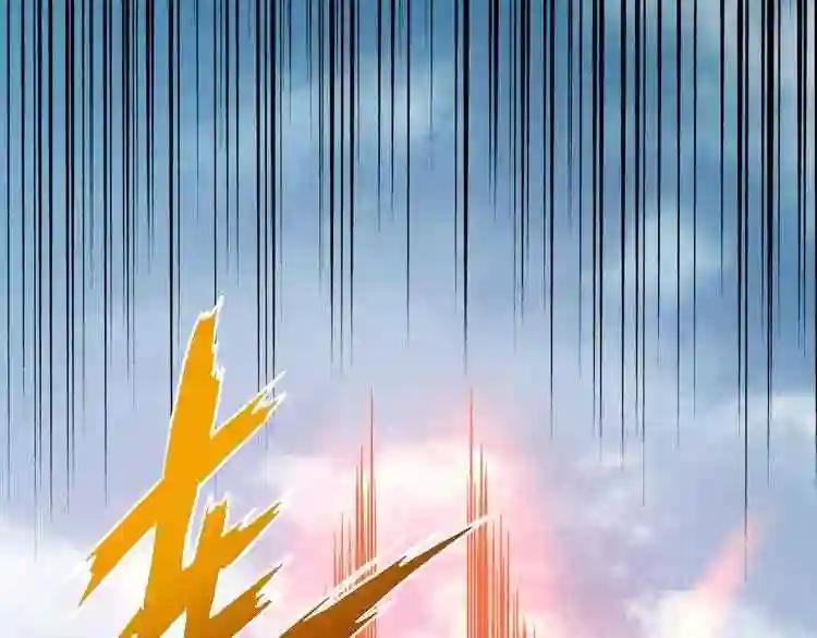 第67话 嘴强王者 第76页