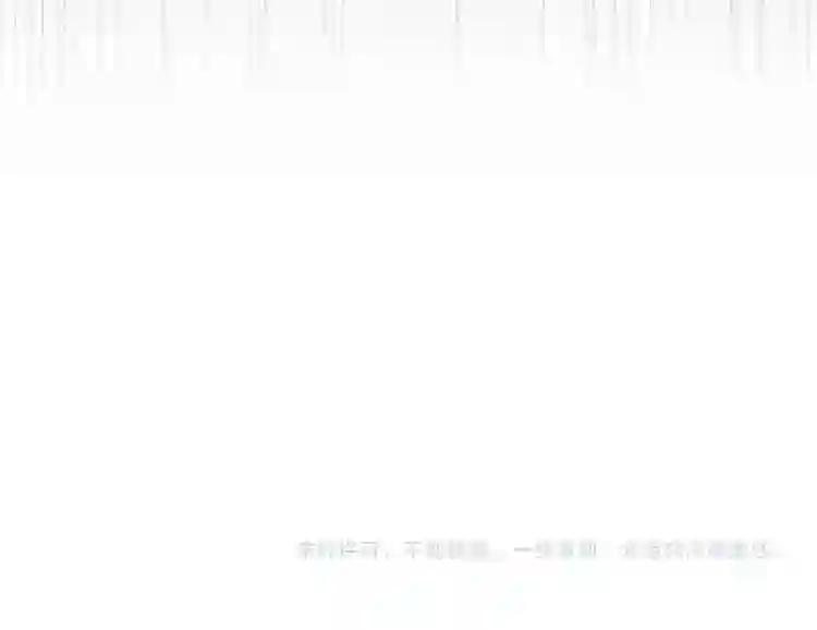 第67话 嘴强王者 第79页