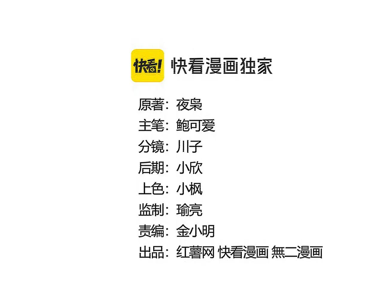 第563话 第2页