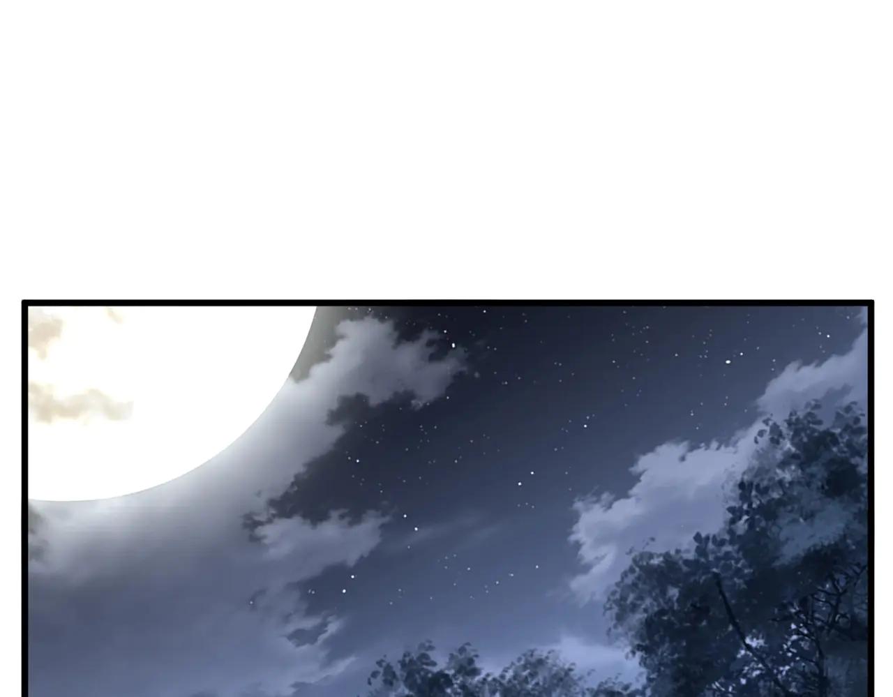 第563话 第3页