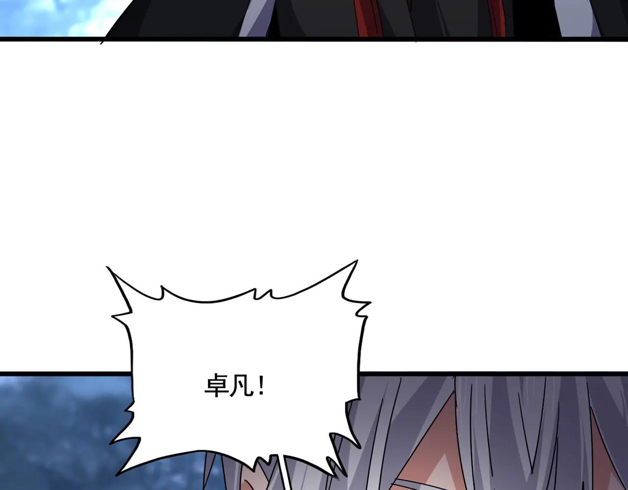 第563话 第7页