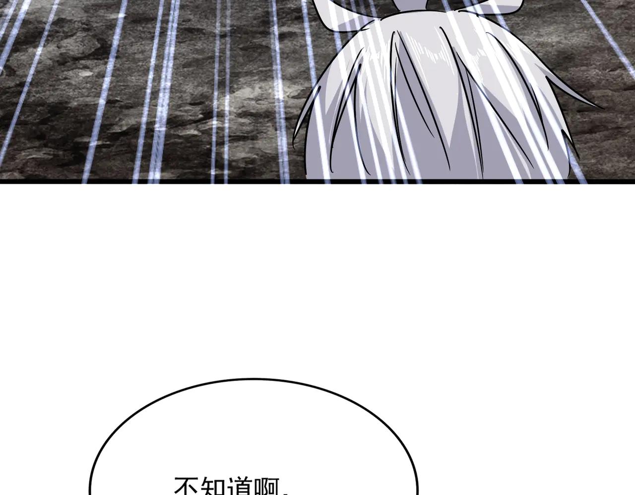 第563话 第12页
