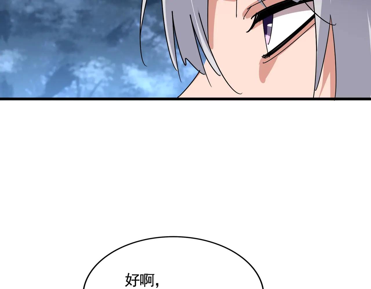 第563话 第19页