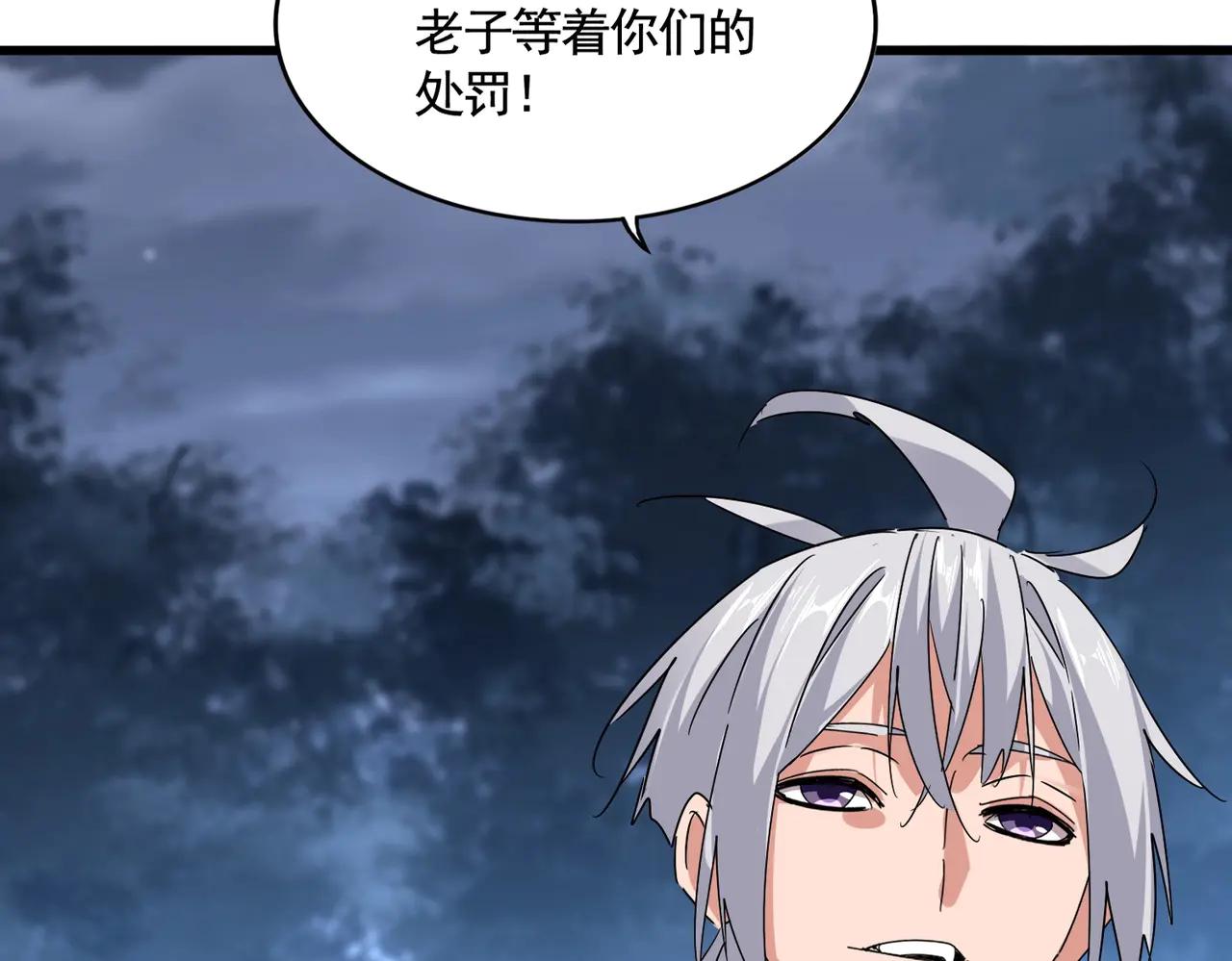 第563话 第20页