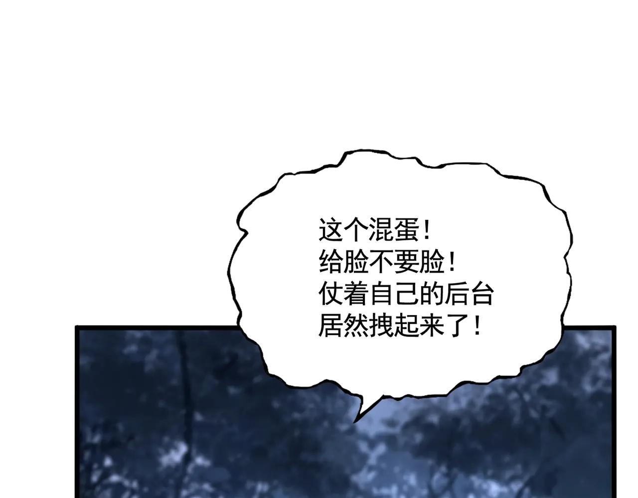 第563话 第22页