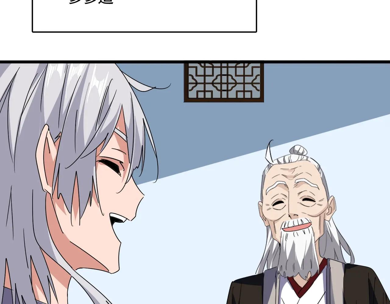 第563话 第32页