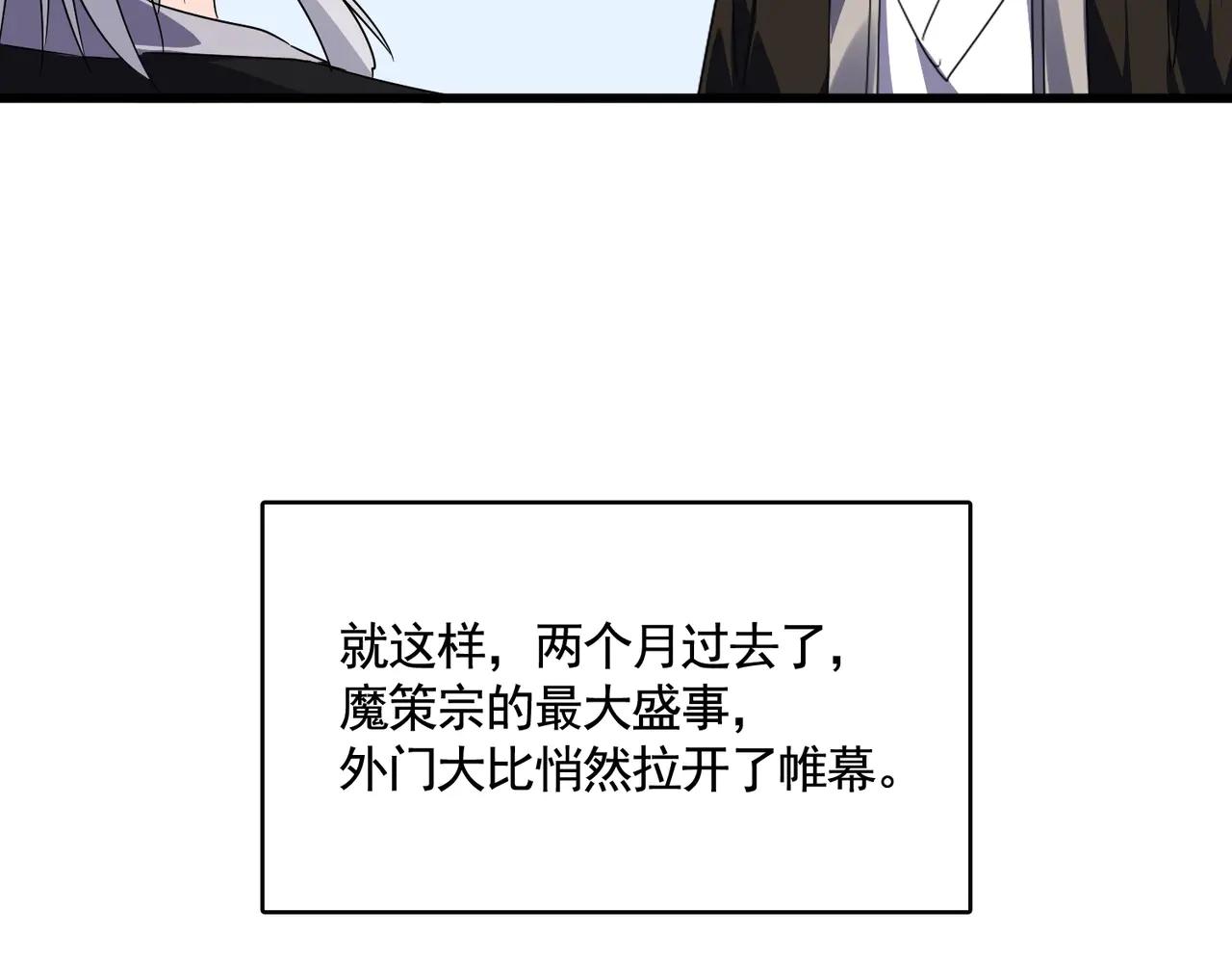 第563话 第33页