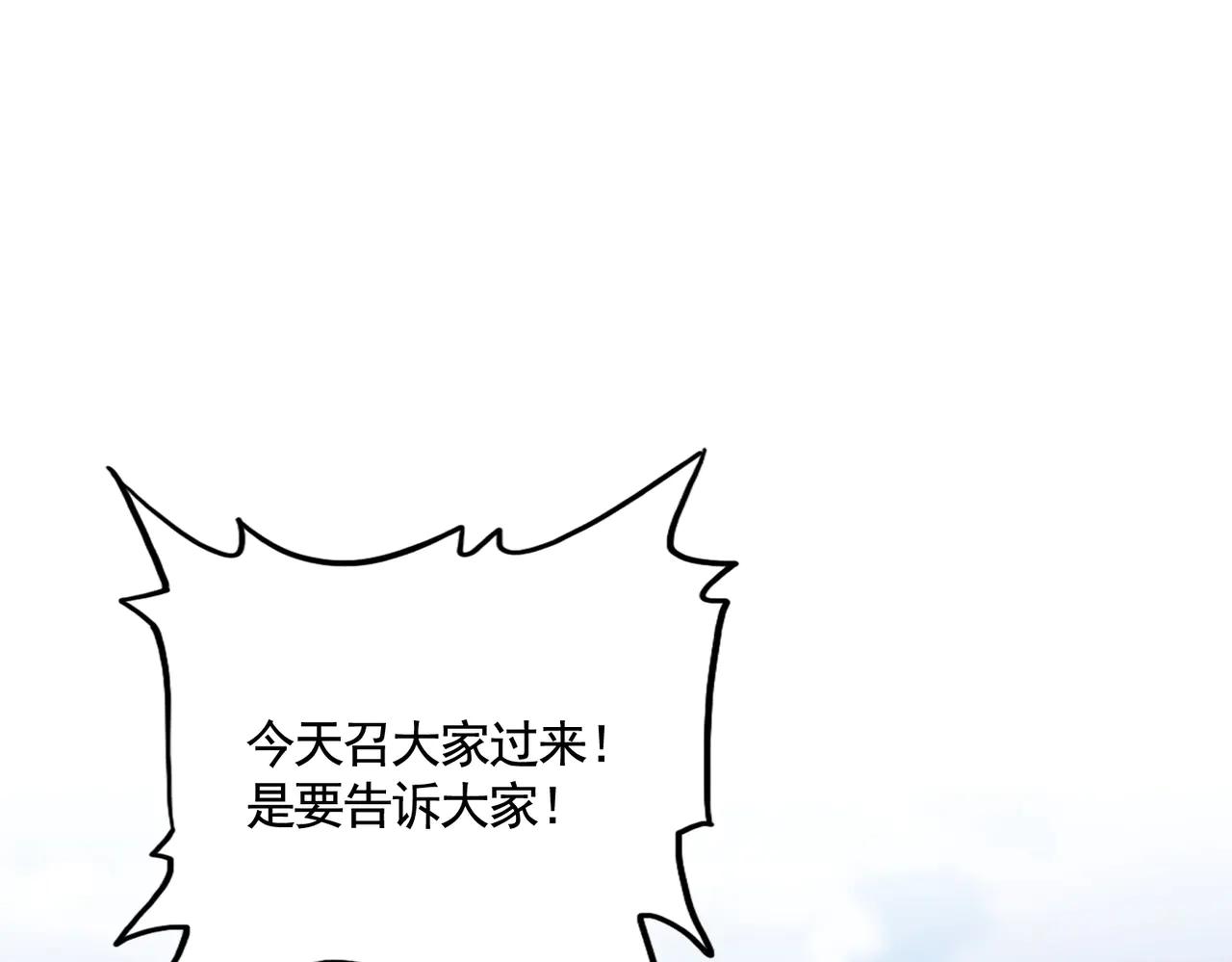 第563话 第37页