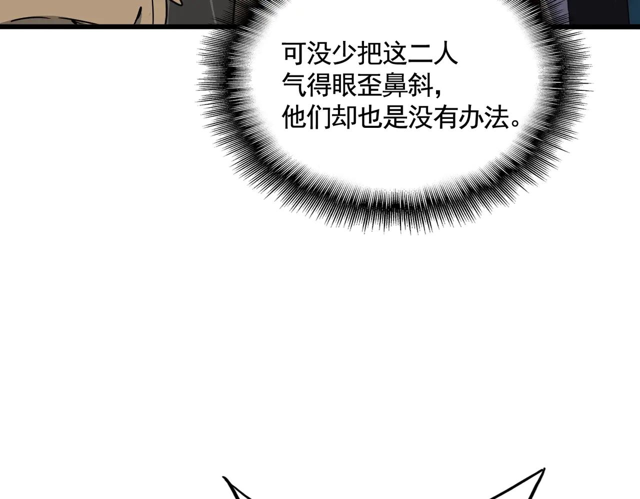 第563话 第49页
