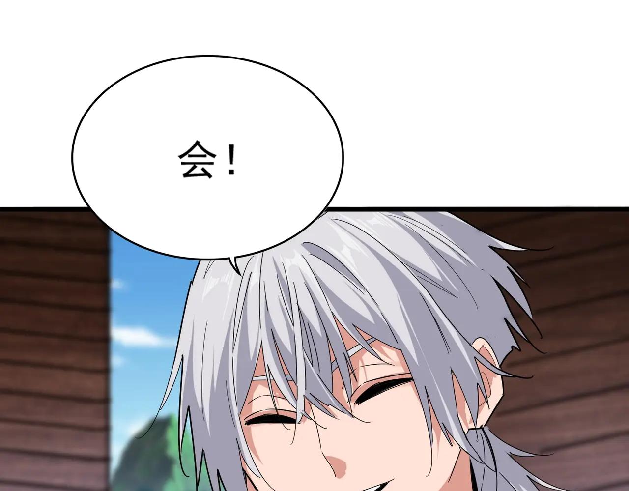 第563话 第52页