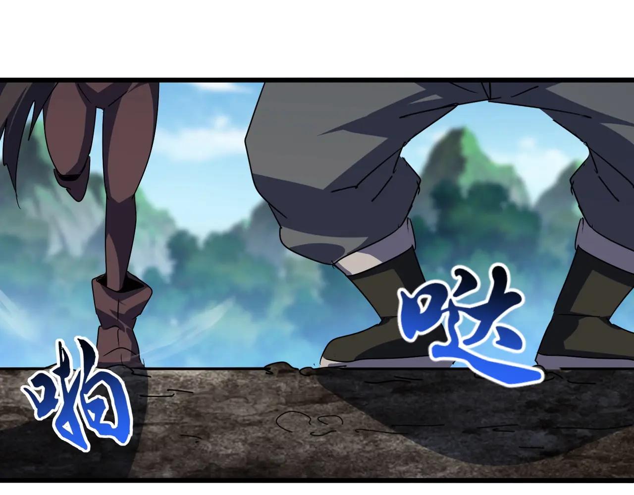 第563话 第56页