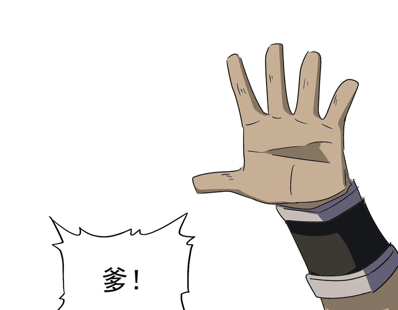 第563话 第57页