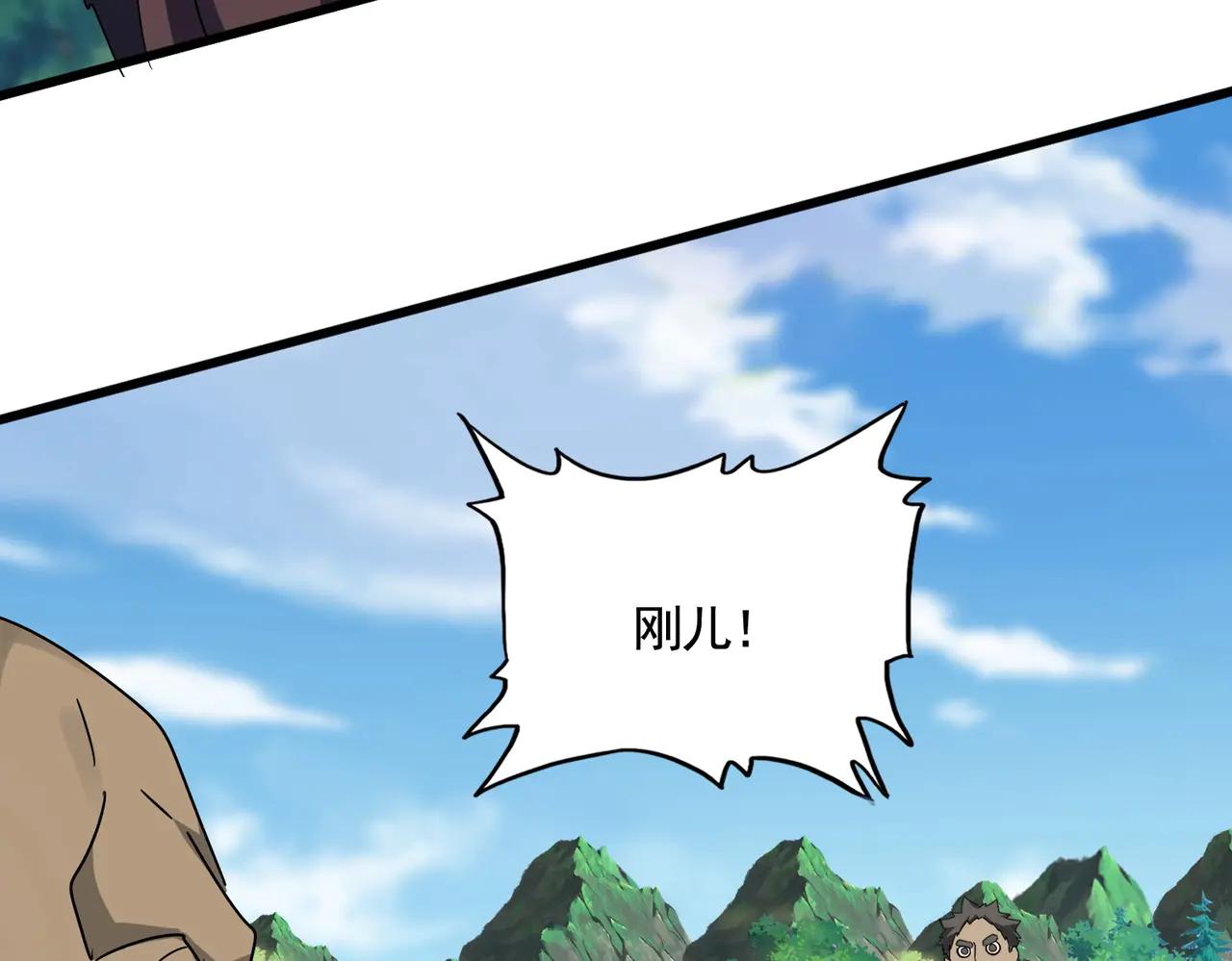 第563话 第60页