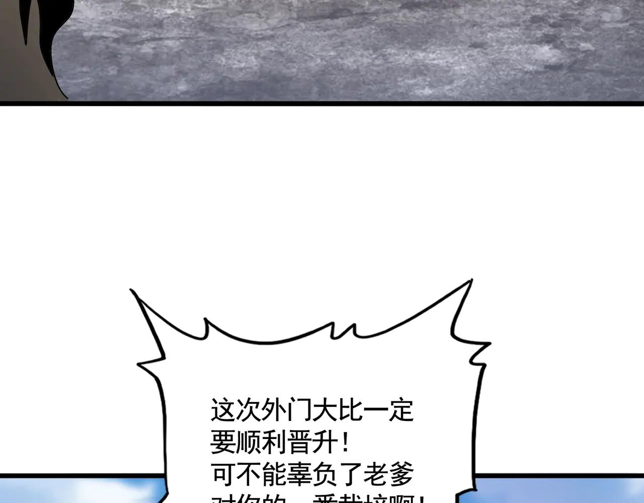 第563话 第62页