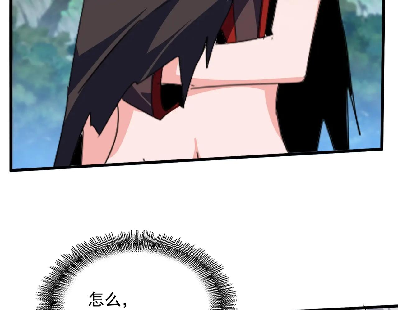 第563话 第68页