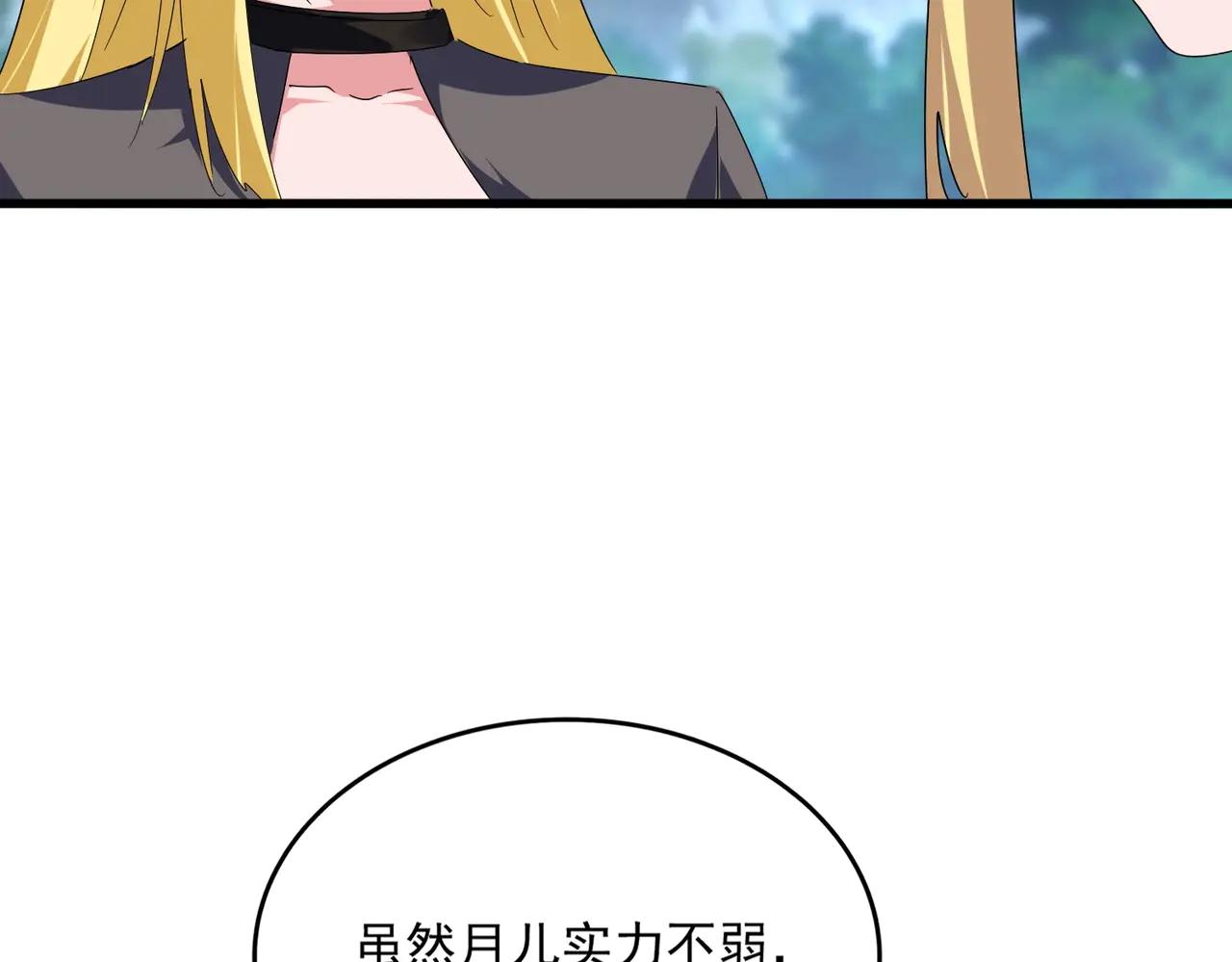 第563话 第74页