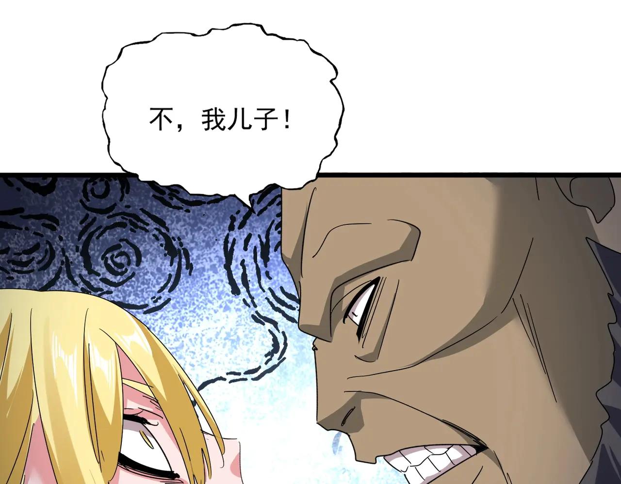 第563话 第77页