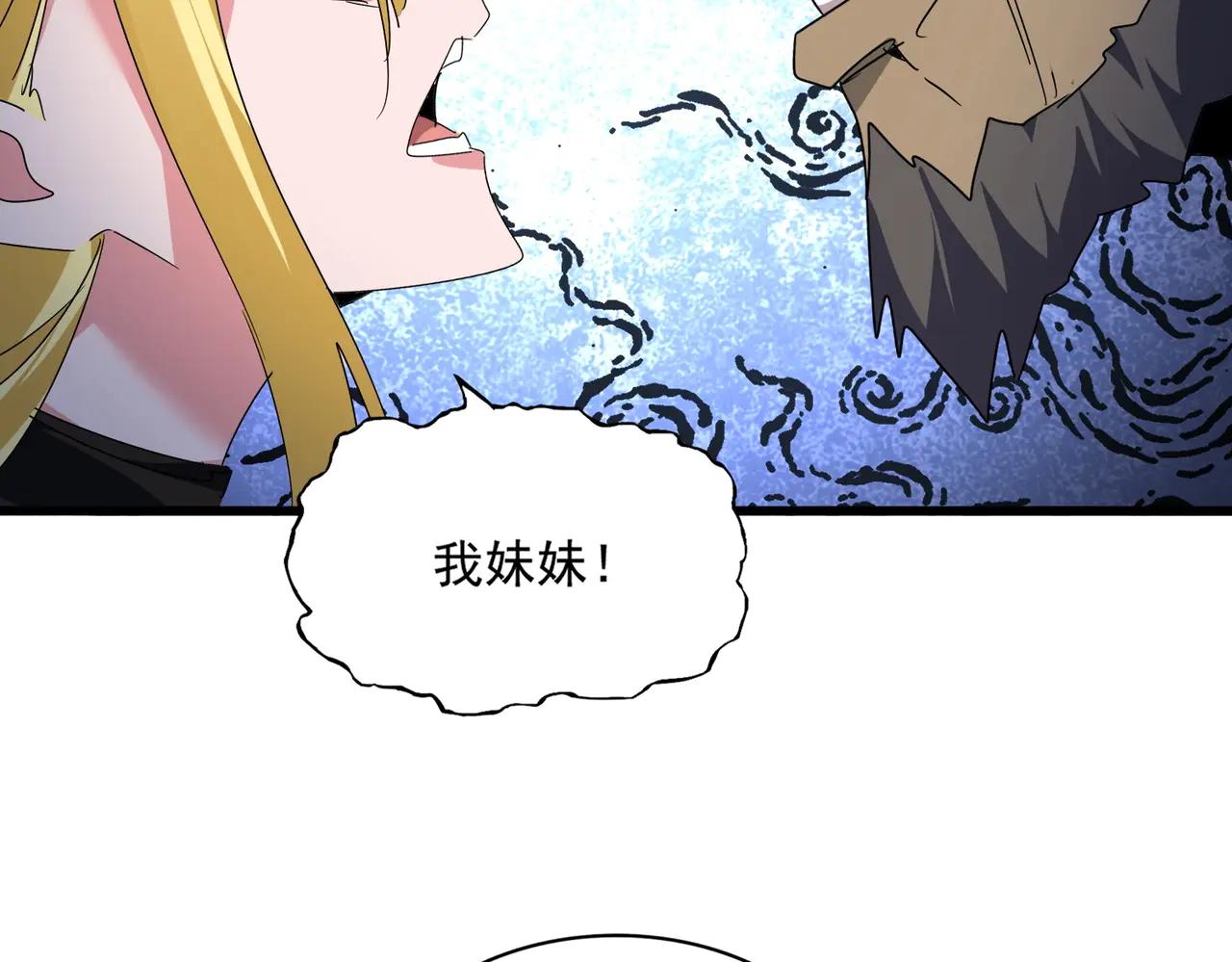 第563话 第78页