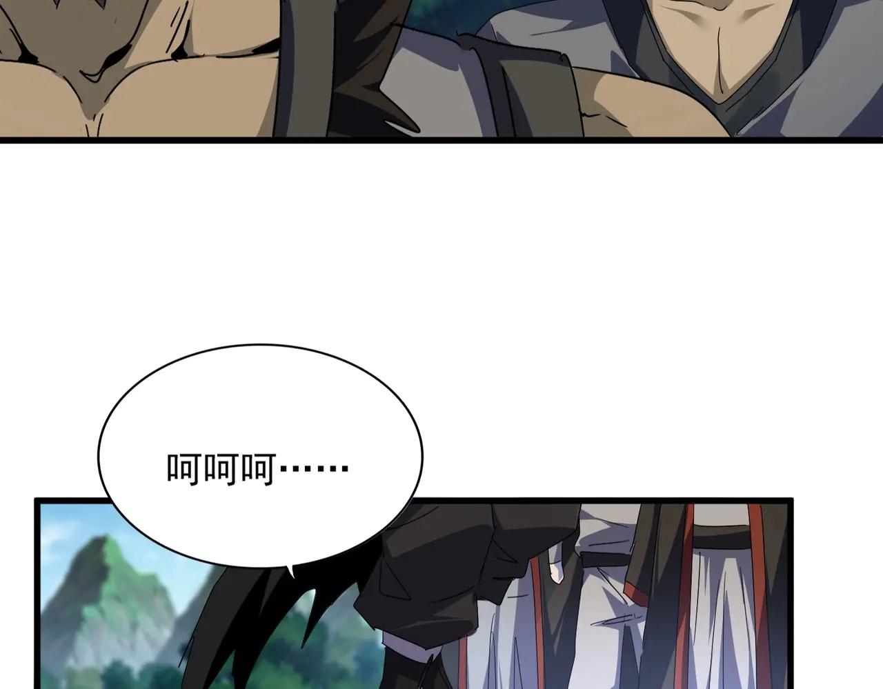第563话 第96页
