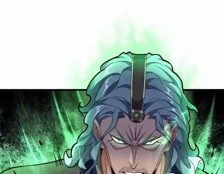 第179话 光明正大的对决! 第1页