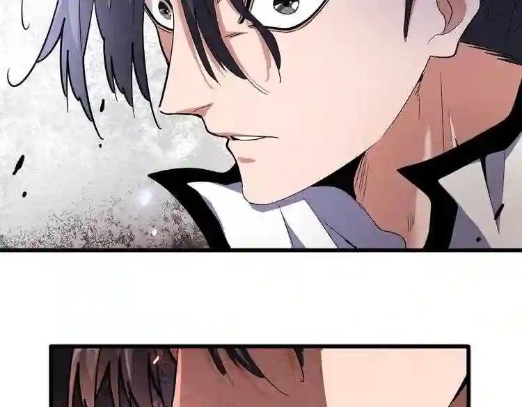 第179话 光明正大的对决! 第4页