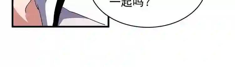第179话 光明正大的对决! 第20页