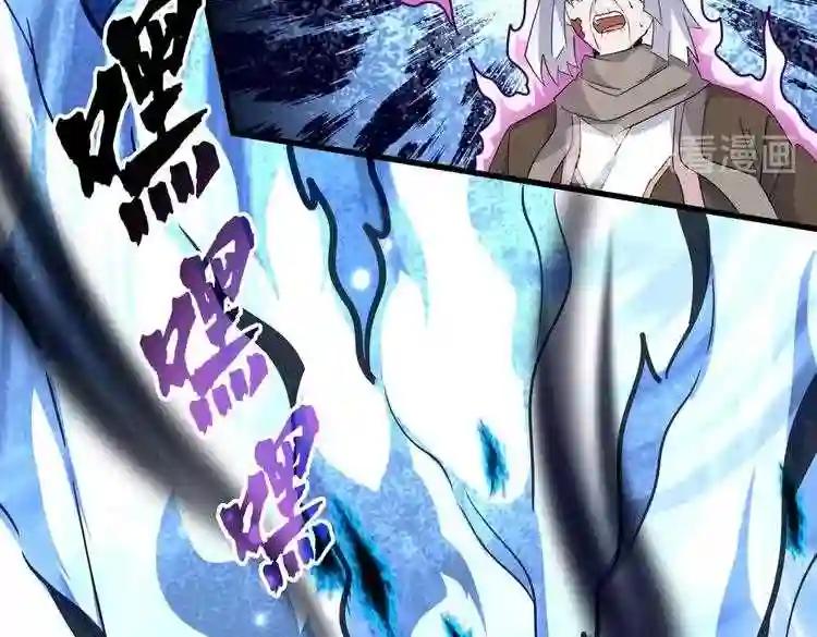 第179话 光明正大的对决! 第38页